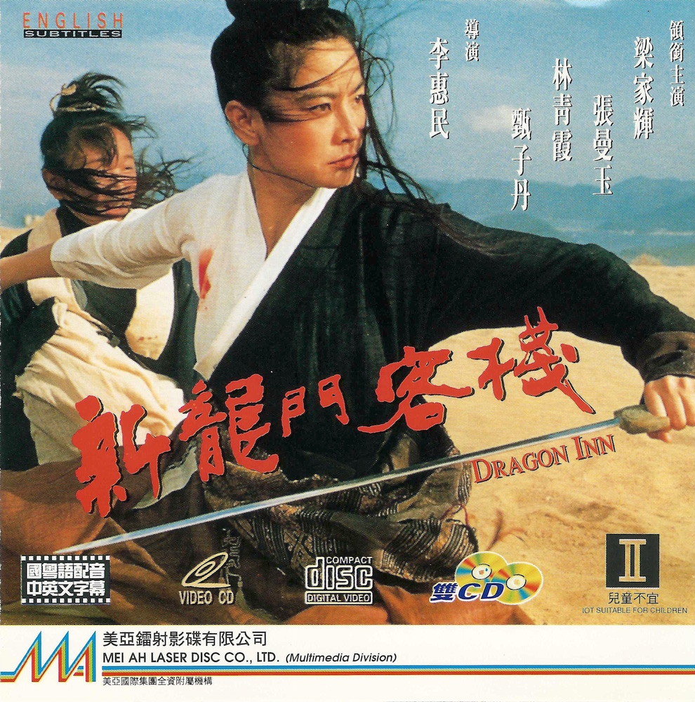 澳門最精準(zhǔn)正最精準(zhǔn)龍門客棧免費(fèi)——探索澳門旅游與文化的獨(dú)特魅力，澳門旅游文化獨(dú)特魅力探索，龍門客棧精準(zhǔn)指南（免費(fèi)版）