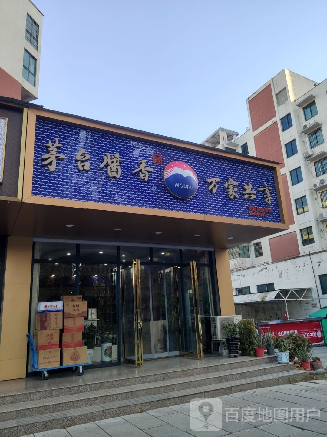 秋葉飄零 第20頁