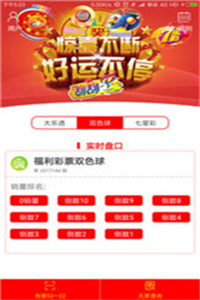 澳門彩票的奧秘，探索77777與88888背后的開獎故事，澳門彩票背后的神秘數(shù)字，探索77777與88888的開獎故事