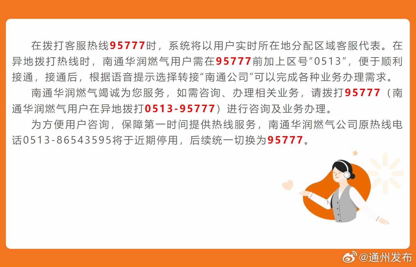 揭秘精準(zhǔn)新傳真背后的秘密，數(shù)字77777與88888的力量，揭秘精準(zhǔn)新傳真背后的秘密，數(shù)字力量77777與88888探秘
