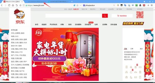 京東官網(wǎng)首頁入口，探索與體驗，京東官網(wǎng)首頁探索與體驗之旅