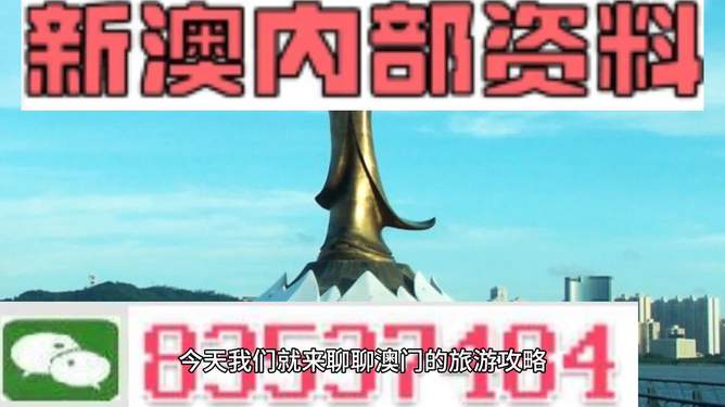 警惕免費(fèi)新澳精準(zhǔn)資料的背后，揭露犯罪風(fēng)險(xiǎn)，守護(hù)網(wǎng)絡(luò)安全，警惕免費(fèi)新澳精準(zhǔn)資料的背后隱患，揭露犯罪風(fēng)險(xiǎn)，守護(hù)網(wǎng)絡(luò)安全防線