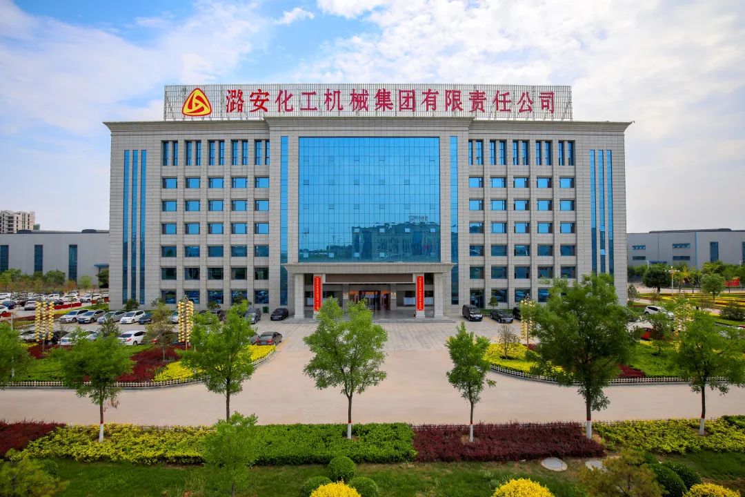 太原潞安化工機(jī)械集團(tuán)介紹，太原潞安化工機(jī)械集團(tuán)簡介