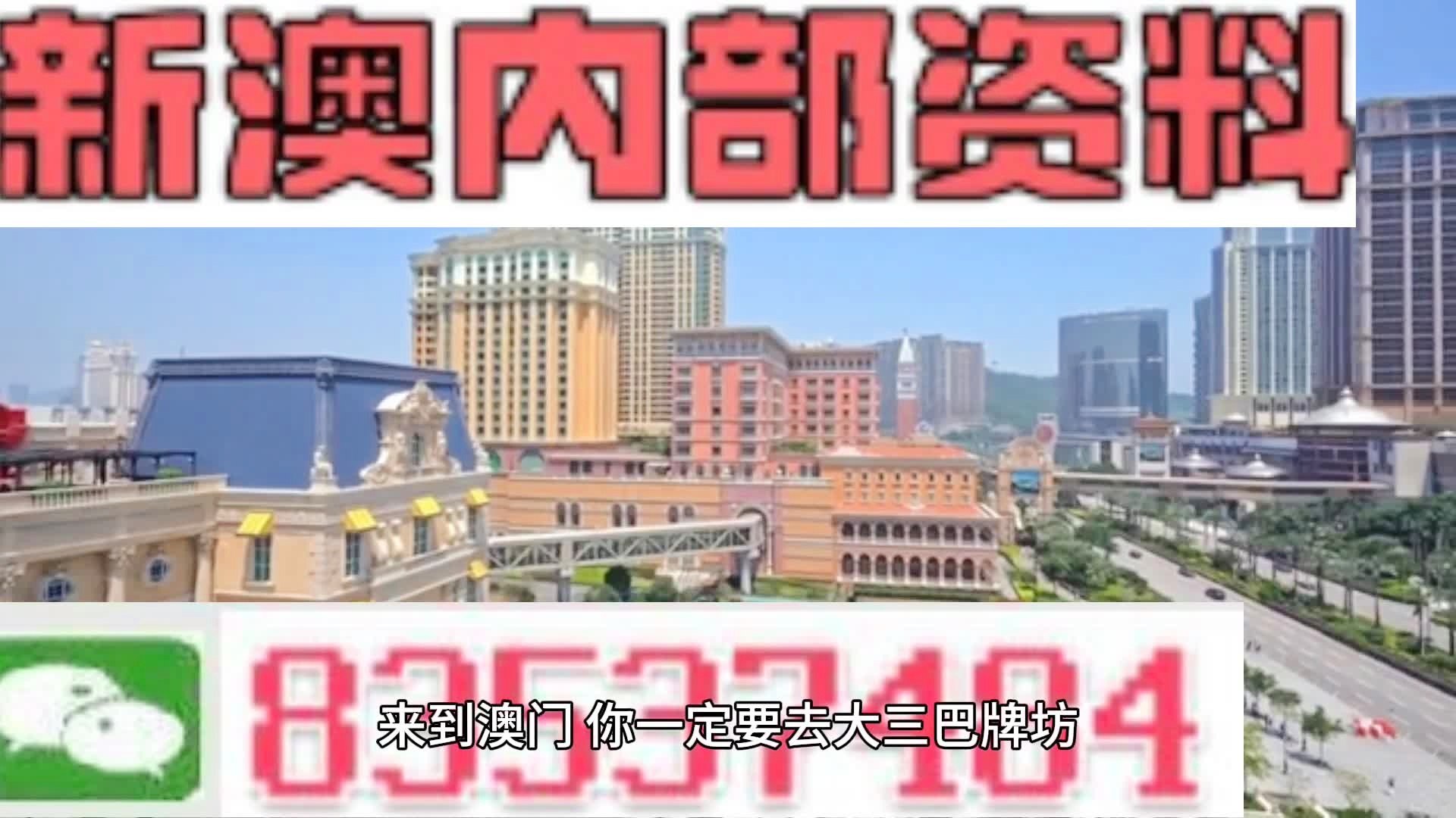 新奧天天精準資料大全，探索與解析，新奧天天精準資料大全，深度探索與全面解析