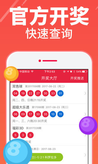 四肖八碼期期準(zhǔn)精選免費(fèi)——警惕背后的違法犯罪風(fēng)險(xiǎn)，警惕四肖八碼期期準(zhǔn)背后的違法犯罪風(fēng)險(xiǎn)，精選免費(fèi)需謹(jǐn)慎對(duì)待