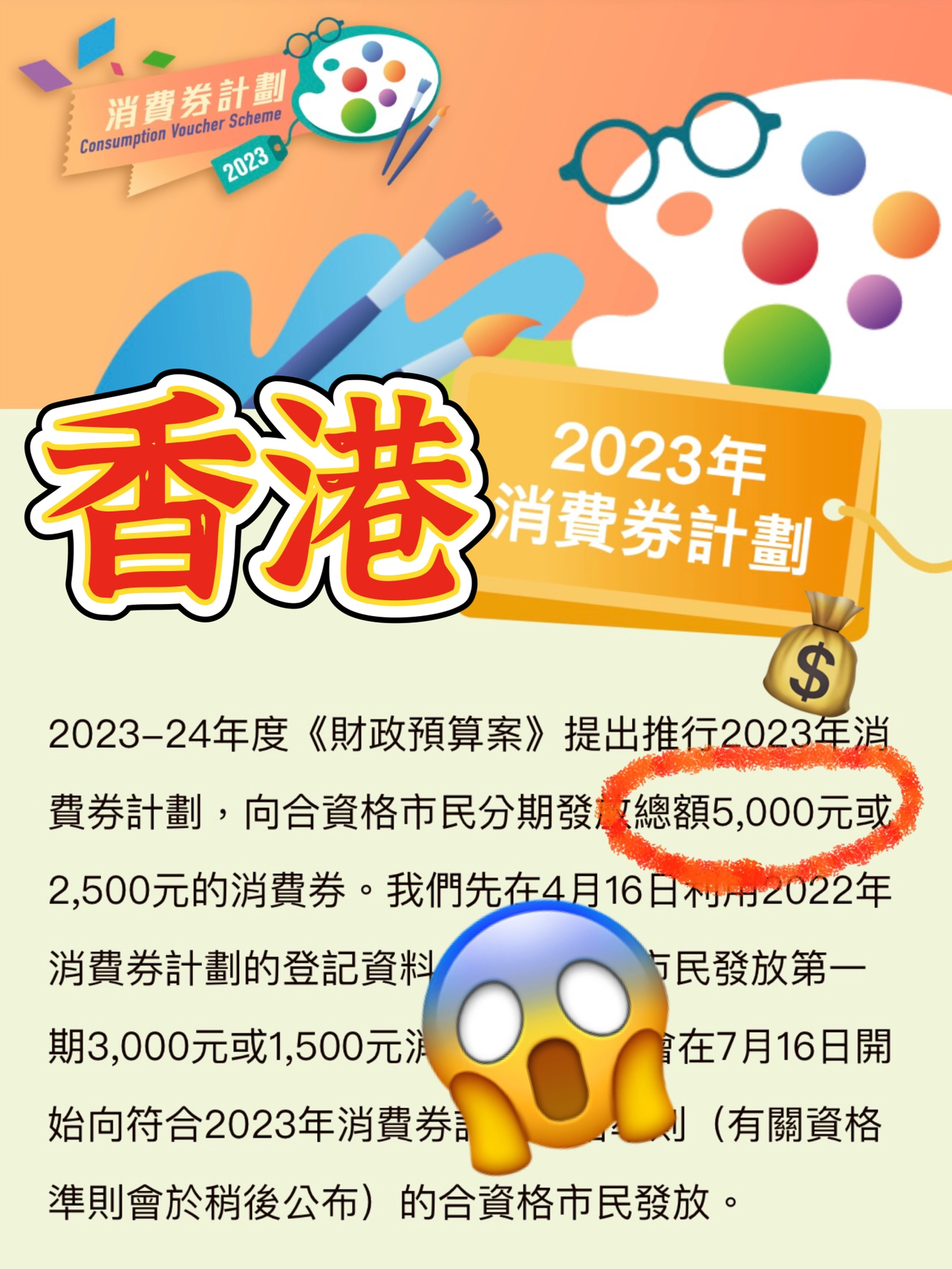 探索未來之門，2024全年資料免費大全，探索未來之門，2024全年資料免費大全全解析
