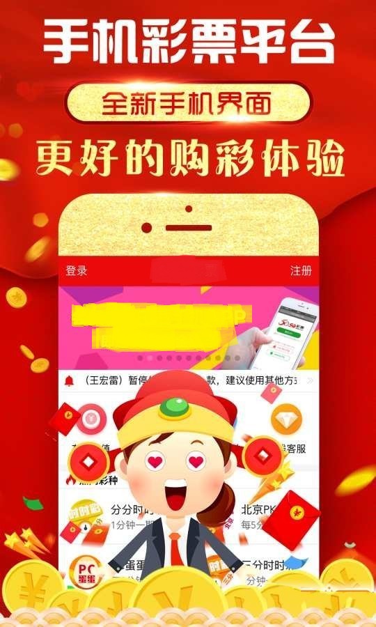 警惕虛假博彩陷阱，切勿參與非法賭博活動——以新澳門開獎為例，警惕虛假博彩陷阱，新澳門開獎背后的風險與警示