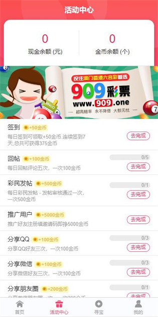 澳門彩票背后的秘密與挑戰(zhàn)，一個關于犯罪與道德的故事，澳門彩票的秘密與挑戰(zhàn)，犯罪與道德的交織故事
