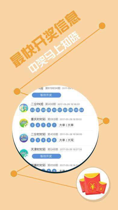 揭秘精準新傳真背后的秘密，數字77777與88888的力量，揭秘精準新傳真背后的秘密，數字力量77777與88888探秘