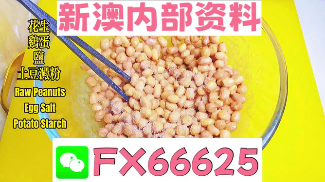 警惕虛假信息陷阱，關(guān)于新澳免費資料的真相與犯罪警示，警惕虛假信息陷阱，新澳免費資料的真相與犯罪警示揭秘