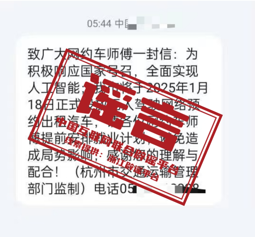 揭秘2024年管家婆的馬資料——探尋未來趨勢與潛力價值，揭秘未來趨勢，2024年管家婆的馬資料與潛力價值探尋