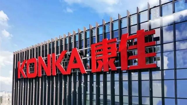 深康佳A重大利好，企業(yè)騰飛的新機遇，深康佳A迎來重大利好，新機遇助力企業(yè)騰飛