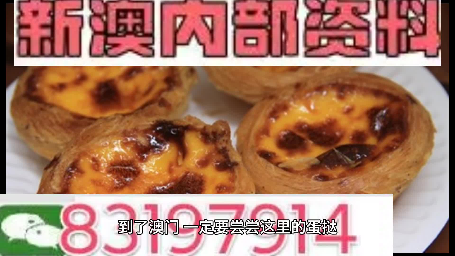 第3649頁(yè)