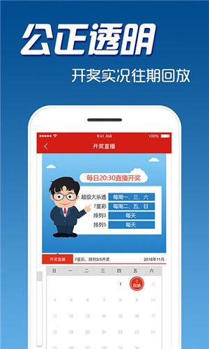 新澳門彩歷史開獎(jiǎng)記錄走勢(shì)圖香港，深度解析與探討，澳門彩與香港彩開獎(jiǎng)記錄走勢(shì)圖深度解析與探討