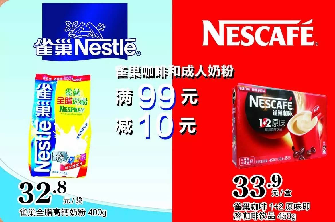 永輝超市電子卡回收，探索與前景展望，永輝超市電子卡回收，探索回收機(jī)制與前景展望