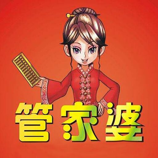 關(guān)于管家婆一肖一碼最準(zhǔn)資料公開的探討與警示，管家婆一肖一碼最準(zhǔn)資料公開，探討與警示