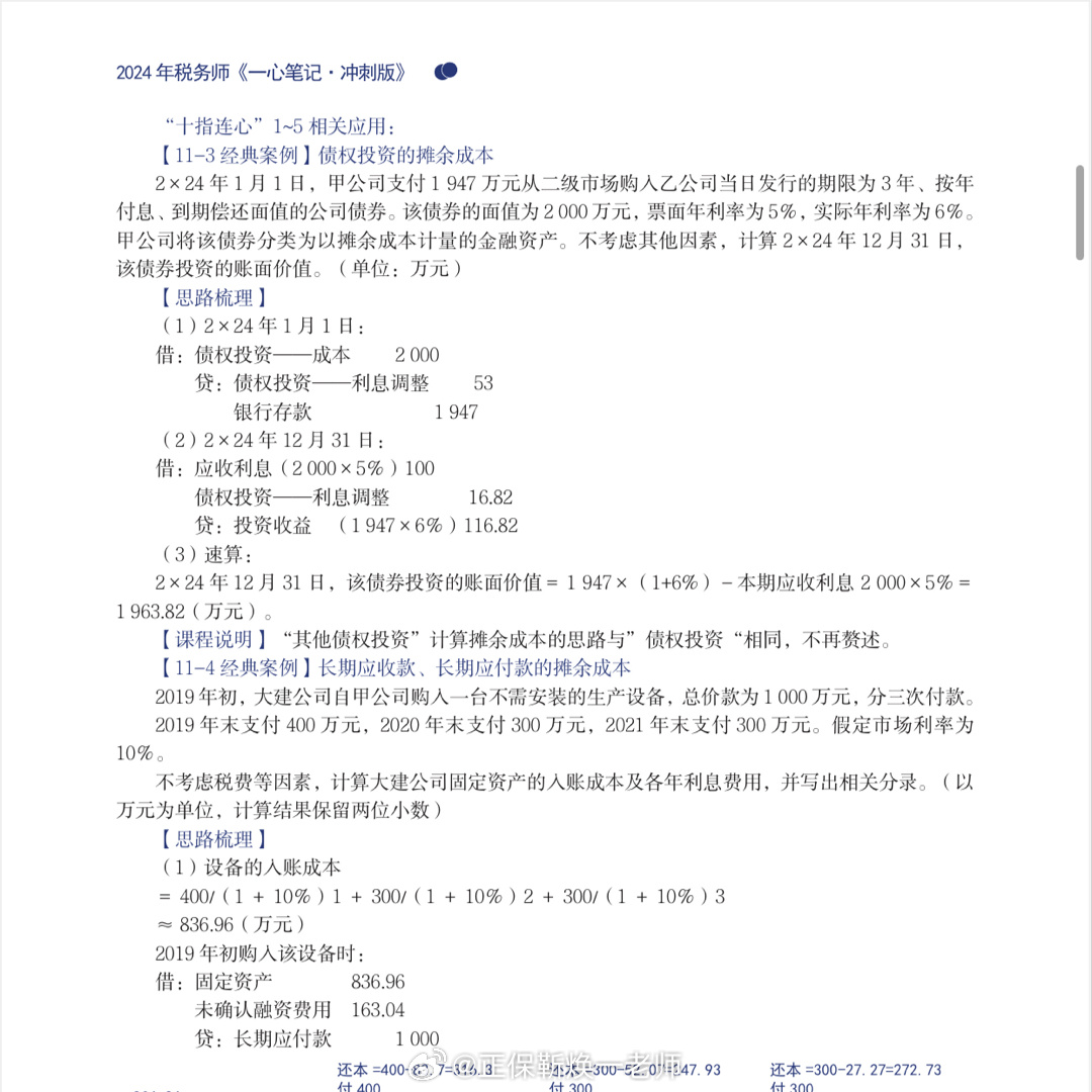 迎接未來，共享知識——正版資料的免費共享時代來臨，正版資料免費共享時代來臨，迎接知識共享的未來