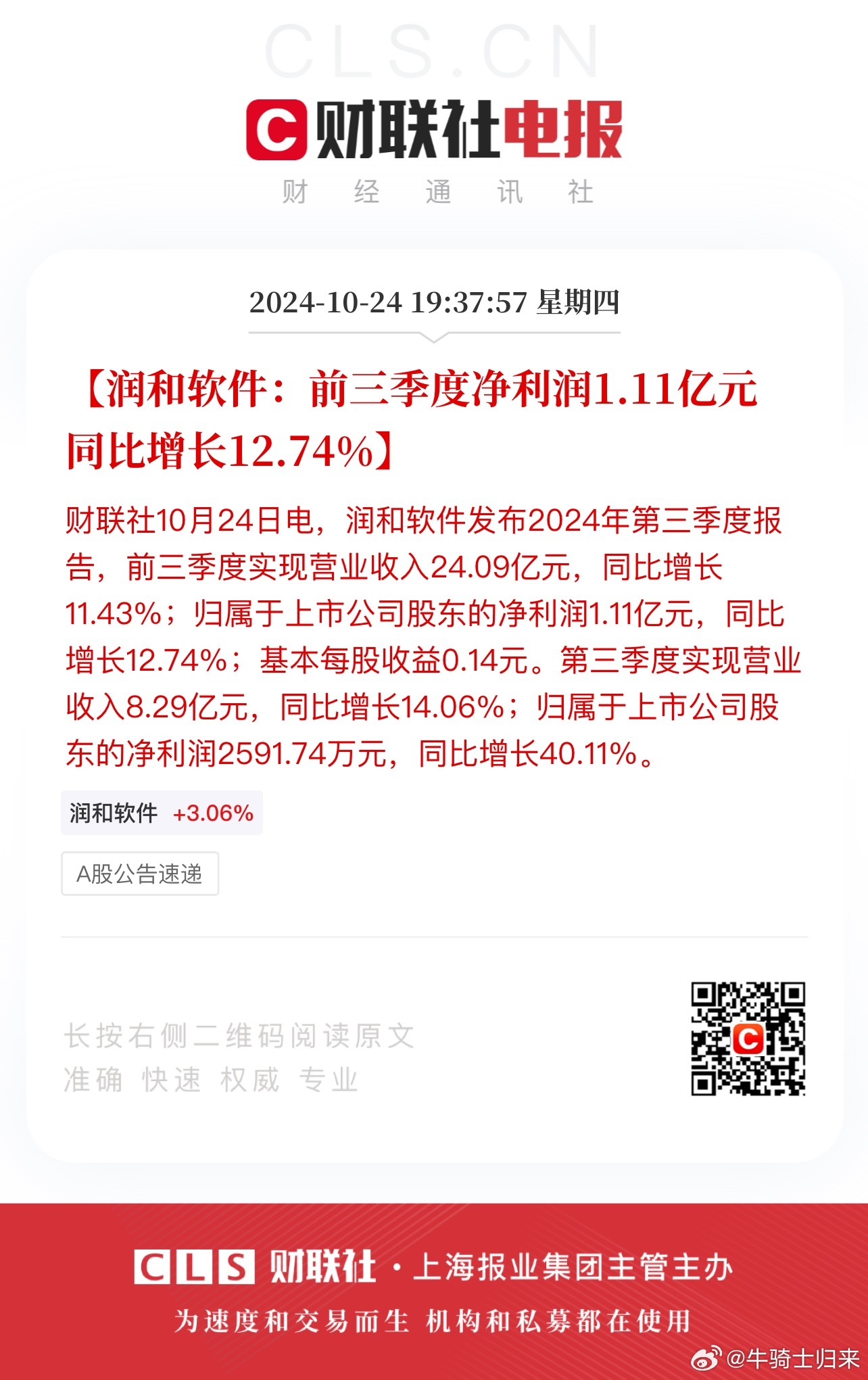 shiyijing 第19頁