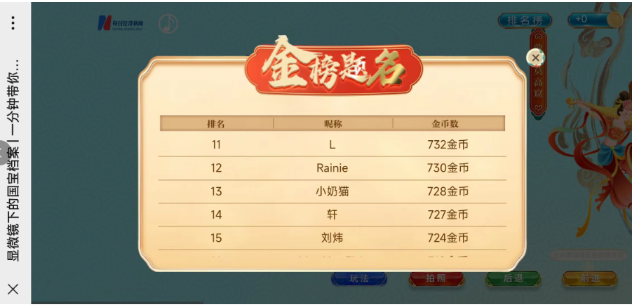 關(guān)于新澳門天天開獎資料大全的探討——警惕違法犯罪風險，澳門天天開獎資料探討，警惕違法犯罪風險