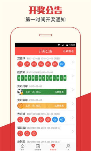 澳門一肖一碼期期準(zhǔn)資料，揭示背后的風(fēng)險(xiǎn)與真相，澳門一肖一碼背后的風(fēng)險(xiǎn)與真相揭秘，期期準(zhǔn)資料揭示犯罪問題。