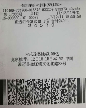 警惕新澳門六開彩開獎結果——遠離非法賭博活動，警惕新澳門六開彩開獎結果，防范非法賭博的誘惑與風險