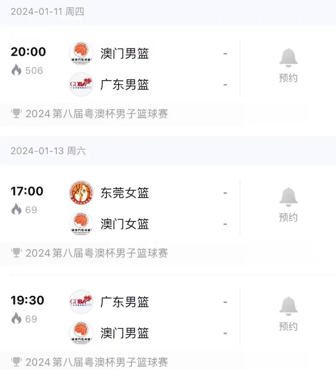 揭秘澳門(mén)六開(kāi)彩開(kāi)獎(jiǎng)結(jié)果——探索背后的秘密與機(jī)遇，澳門(mén)六開(kāi)彩開(kāi)獎(jiǎng)結(jié)果揭秘，背后的秘密與無(wú)限機(jī)遇探索