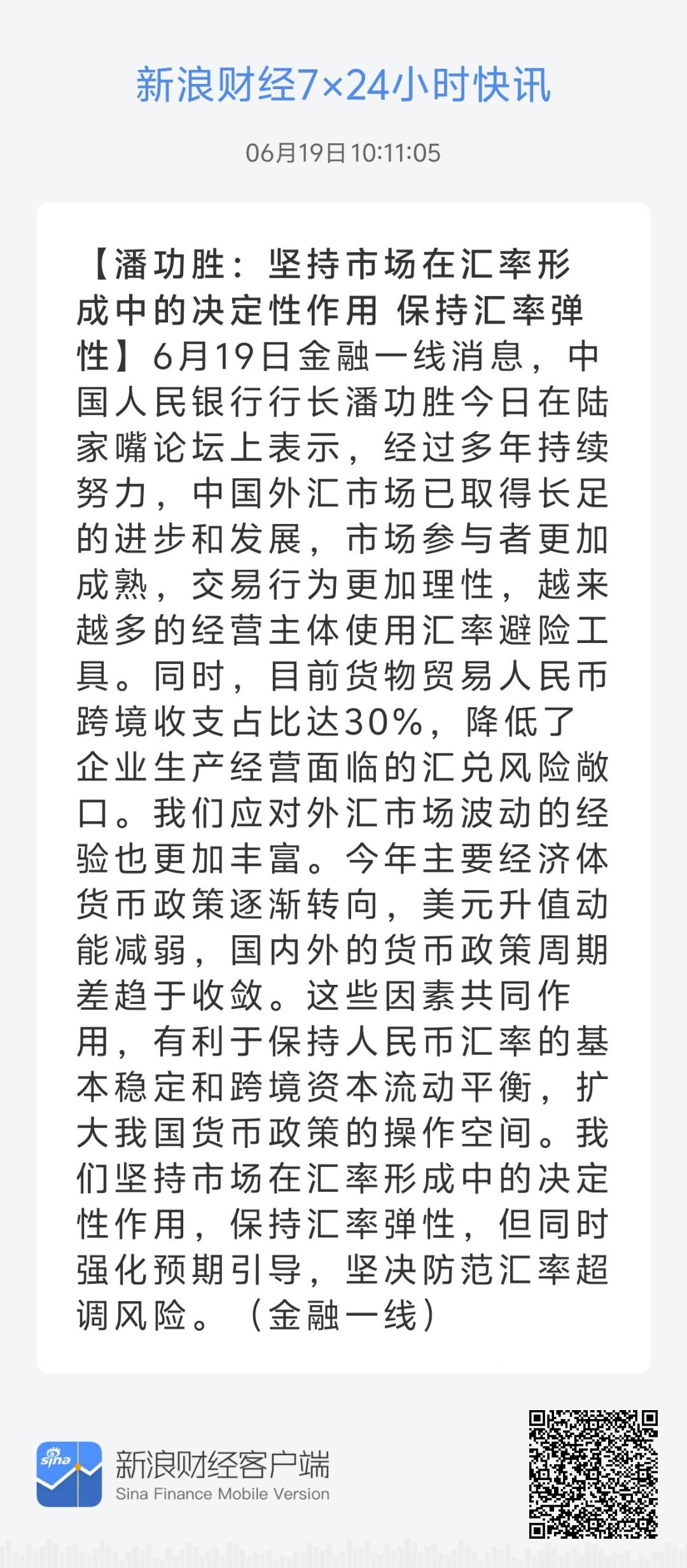 22324濠江論壇 corr,定性評(píng)估解析_8K94.991