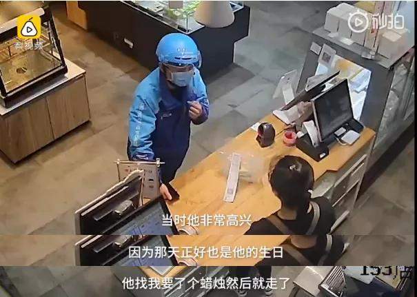 水果刀從天而降砸中外賣小哥，事件背后的反思與啟示，天降水果刀砸中外賣小哥，事件背后的安全警示與反思