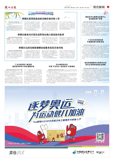 揭秘2024新奧正版資料，免費(fèi)提供的關(guān)鍵信息概覽，揭秘2024新奧正版資料關(guān)鍵信息概覽，免費(fèi)獲取官方資料概覽