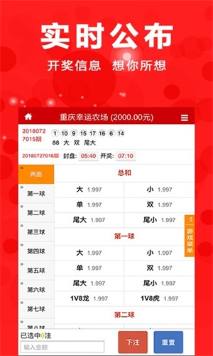 澳門一肖一碼期期準(zhǔn)中選料與犯罪問(wèn)題探討，澳門一肖一碼期期準(zhǔn)中的選料與犯罪問(wèn)題探究