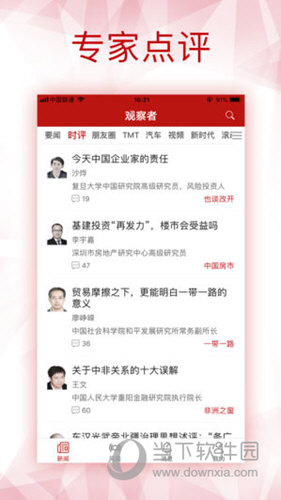 新澳全年免費(fèi)資料大全，探索與收獲，新澳全年免費(fèi)資料大全，探索之旅與收獲的時刻