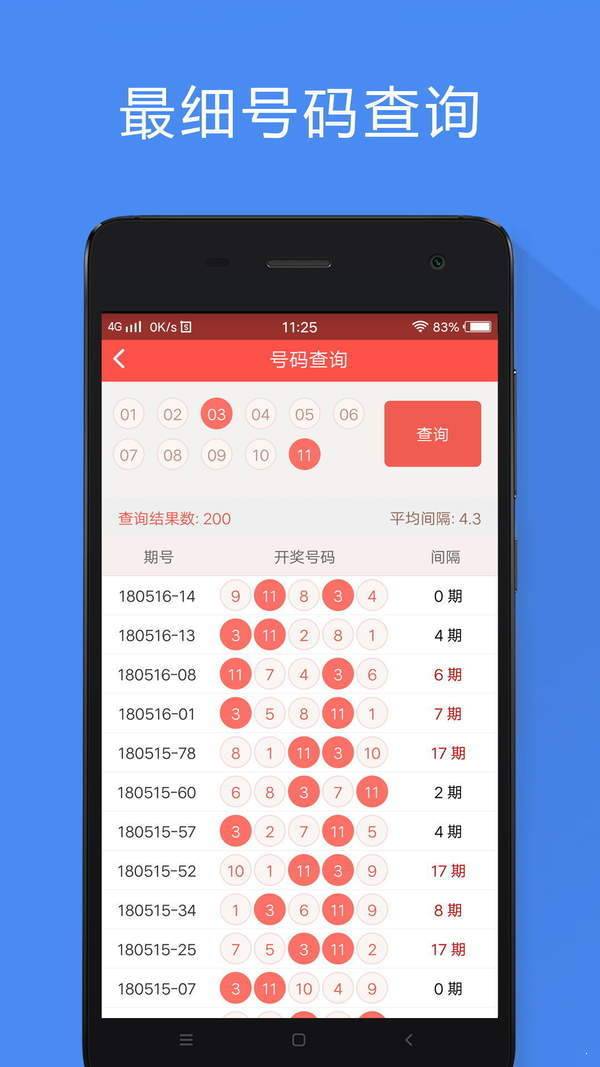 香港資料大全正新版 2024年概覽，香港資料大全最新版 2024年概覽