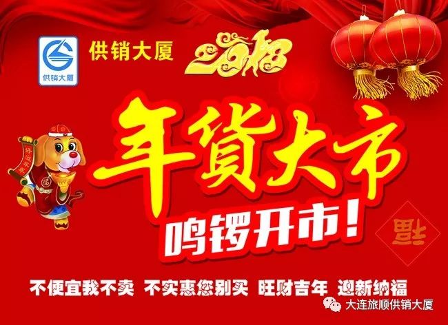 供銷大集，明日走勢分析與預測，供銷大集明日走勢分析與預測，洞悉市場動向，把握投資機會