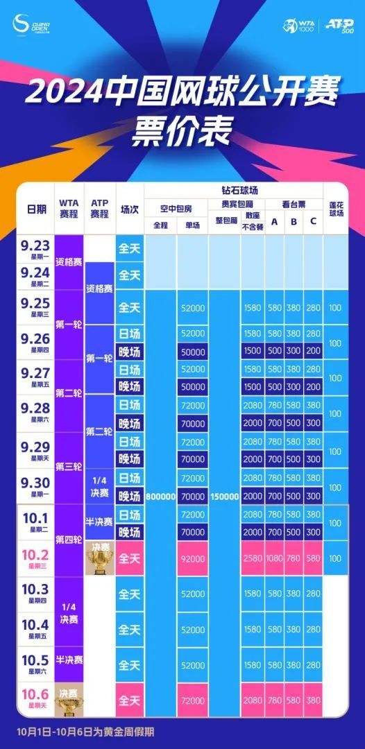 新澳門天天開好彩背后的法律與道德探討，澳門彩票背后的法律與道德探討
