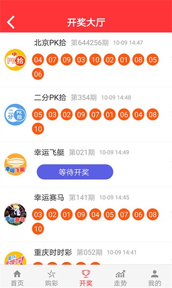 二四六944圖文資訊贏彩，探索前沿信息，把握勝利之鑰，掌握勝利之鑰，探索前沿資訊，二四六圖文資訊贏彩
