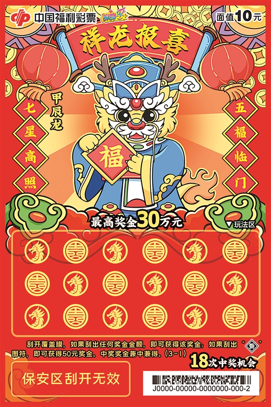 三肖三期必出特馬——警惕背后的違法犯罪風(fēng)險，警惕三肖三期必出特馬背后的違法犯罪風(fēng)險