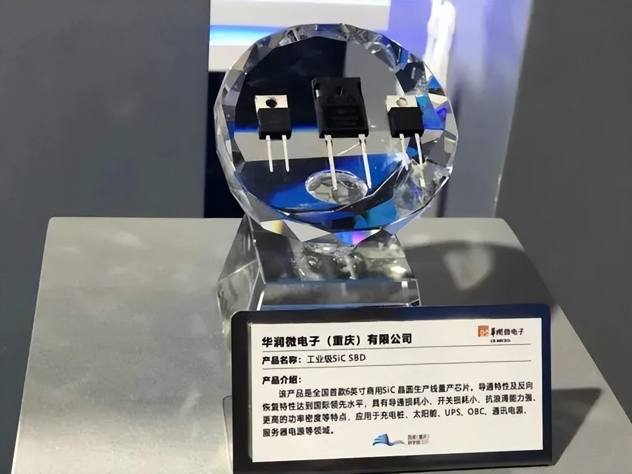 三安光電