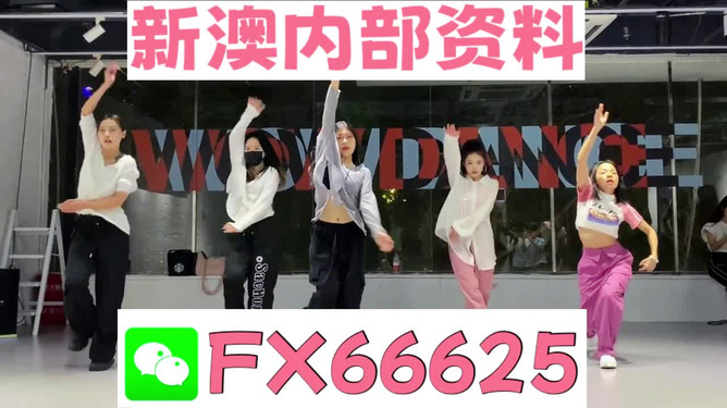 新奧天天精準資料大全，探索與解析，新奧天天精準資料大全，深度探索與全面解析