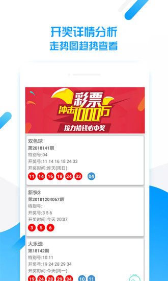 新澳天天免費資料大全與違法犯罪問題探討，新澳天天免費資料與違法犯罪問題探究