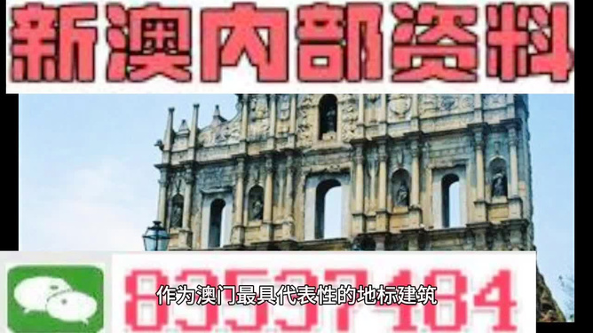 新澳內(nèi)部最精準(zhǔn)資料提供方法詳解，新澳內(nèi)部精準(zhǔn)資料提供方法詳解，揭秘內(nèi)部資料獲取秘籍！