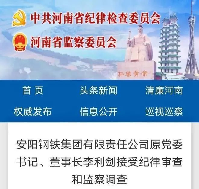 安陽鋼鐵集團(tuán)最新消息今天及展望未來發(fā)展，安陽鋼鐵集團(tuán)最新動態(tài)與未來發(fā)展展望