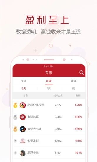 澳門(mén)六開(kāi)彩天天免費(fèi)資料大全版點(diǎn)評(píng),實(shí)踐驗(yàn)證解釋定義_戰(zhàn)略版19.671