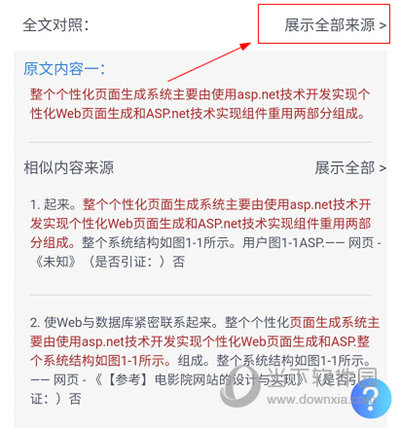 7777788888管家婆必開(kāi)一肖,結(jié)構(gòu)化推進(jìn)計(jì)劃評(píng)估_L版79.183