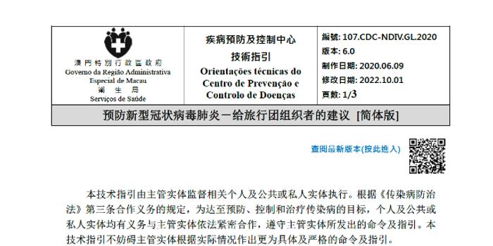 澳門正版免費全年資料大全旅游團,效率資料解釋定義_3K78.158
