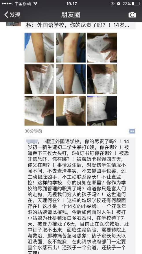 沙漠之鷹 第18頁(yè)
