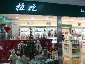 時(shí)尚潮流引領(lǐng)者