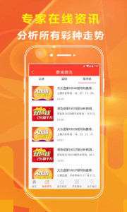 警惕虛假博彩網(wǎng)站——以澳門特馬今晚開獎億彩網(wǎng)為例，警惕虛假博彩網(wǎng)站，以澳門特馬億彩網(wǎng)為例的違法犯罪問題揭秘