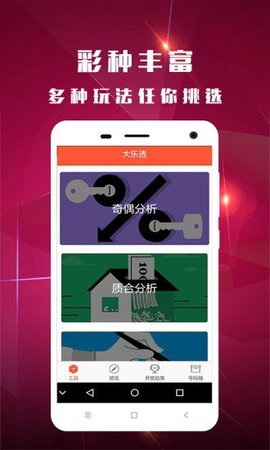 澳門六開獎結(jié)果2023開獎記錄查詢網(wǎng)站，探索與解析，澳門六開獎結(jié)果2023年開獎記錄查詢網(wǎng)站解析與探索