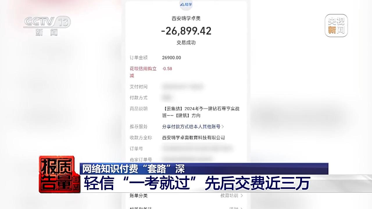 男子報押題班一題沒中，反思與啟示，男子報押題班未命中一題，反思與教訓的啟示