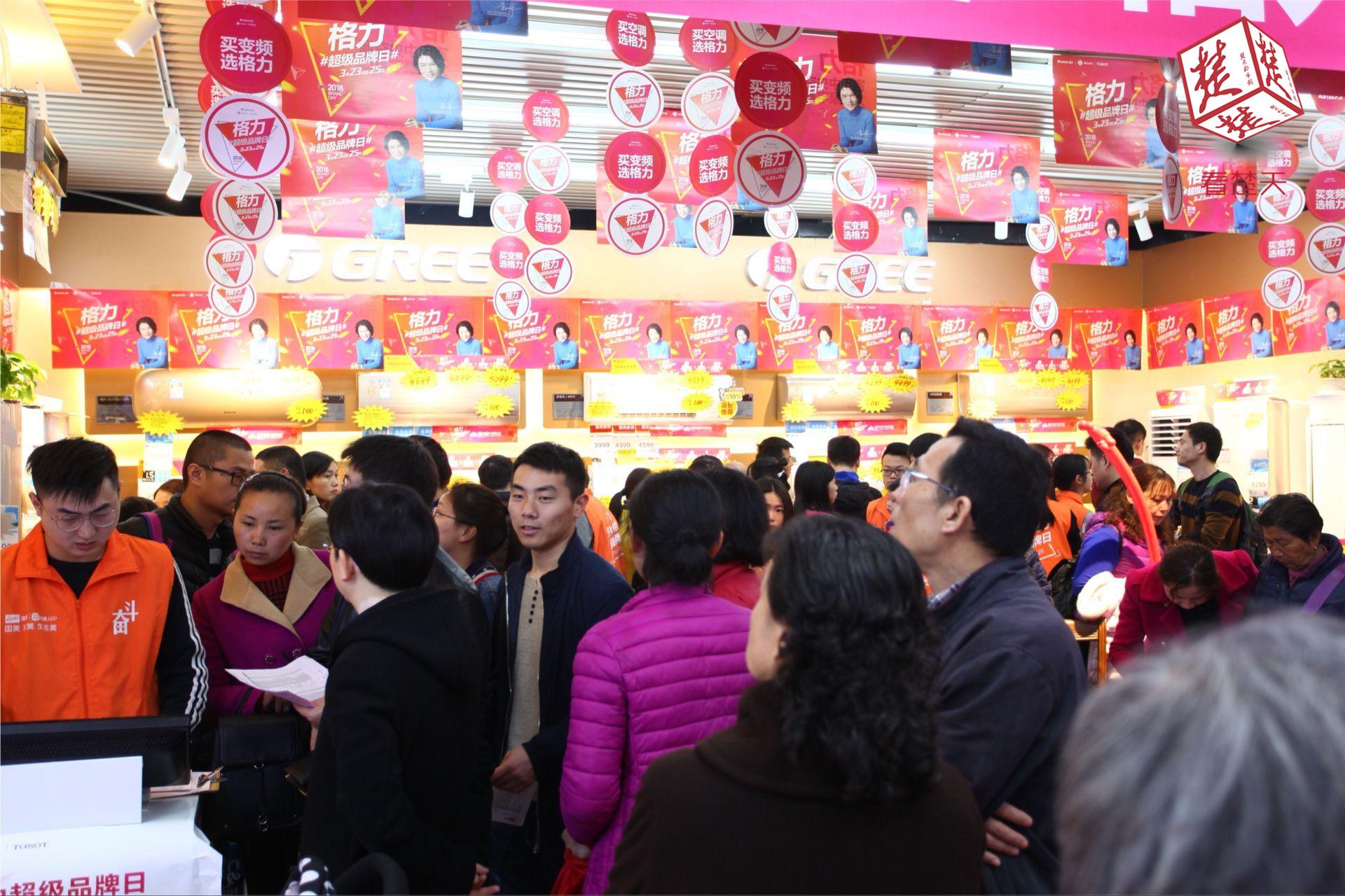 格力電器十年免費(fèi)包修服務(wù)，品質(zhì)承諾與消費(fèi)者信心的保障，格力電器十年免費(fèi)包修服務(wù)，品質(zhì)承諾，信心保障